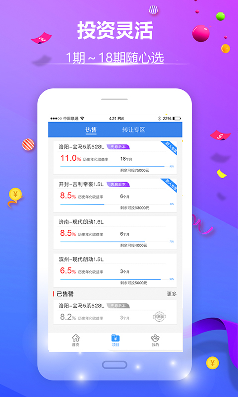 风云岛行动APP高清版-风云岛行动app下载下载 v3.8.3