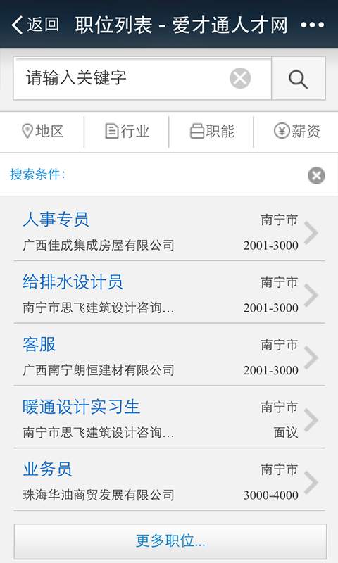 设计图库加密app_设计图库加密app最新版下载_设计图库加密app下载