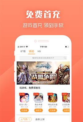 圈圈游戏下载_圈圈游戏下载iOS游戏下载_圈圈游戏下载中文版下载