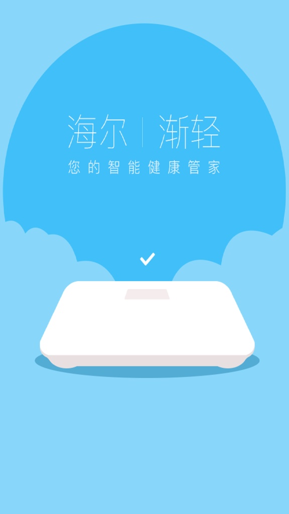 渐轻app_渐轻app下载_渐轻app安卓手机版免费下载