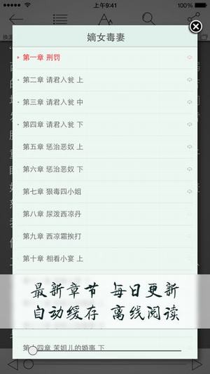 uu小说app下载_uu小说app下载中文版下载_uu小说app下载app下载