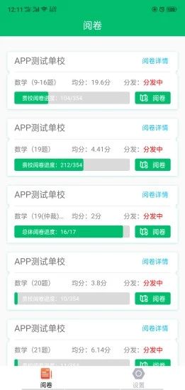 睿芽网阅app下载_睿芽网阅app下载官方正版_睿芽网阅app下载安卓版