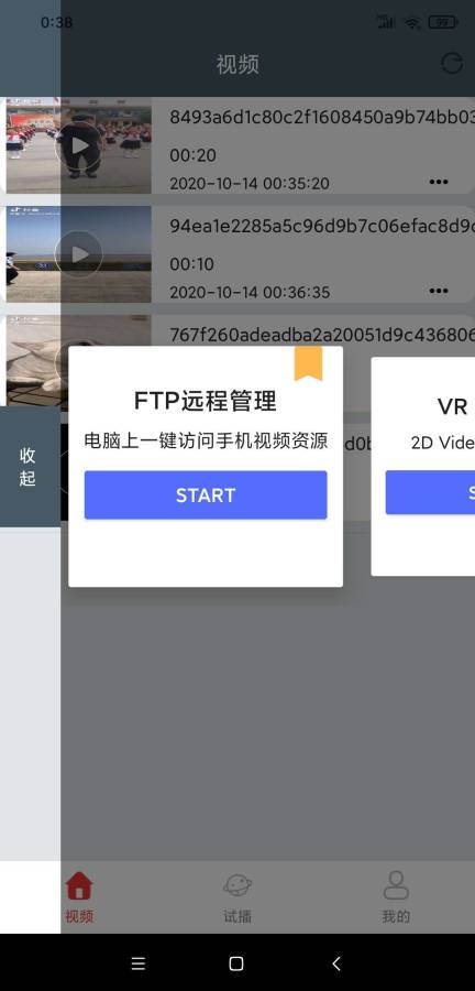 91全能播放器app_91全能播放器安卓版app_91全能播放器 7.1手机版免费app