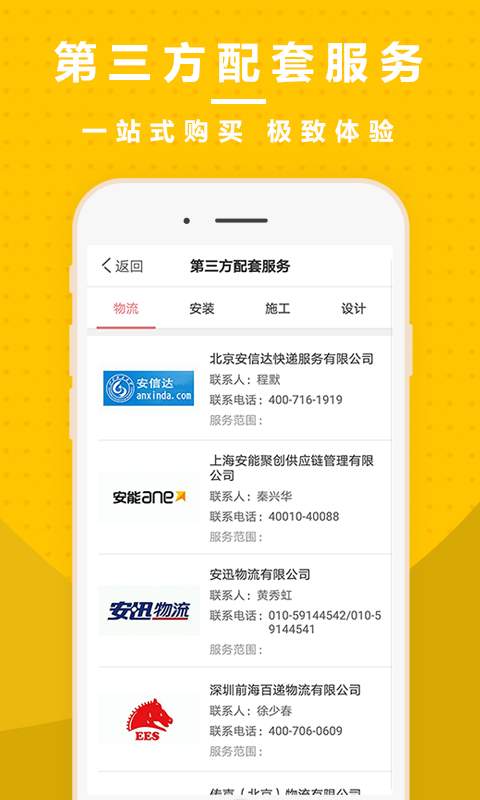 交易厅管理端app_交易厅管理端appios版_交易厅管理端app中文版下载