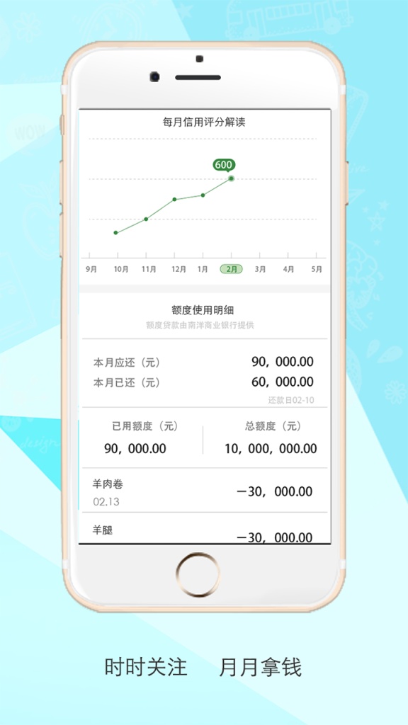 鲜贝app_鲜贝app最新版下载_鲜贝app最新官方版 V1.0.8.2下载