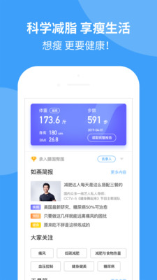如燕app下载_如燕app下载积分版_如燕app下载官方正版