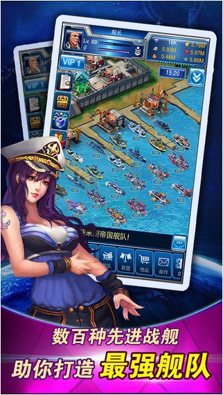 帝国舰队iOS版下载_帝国舰队iOS版下载ios版_帝国舰队iOS版下载中文版下载