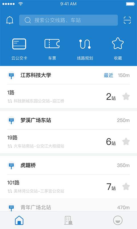 畅行镇江app_畅行镇江app官方正版_畅行镇江app最新版下载