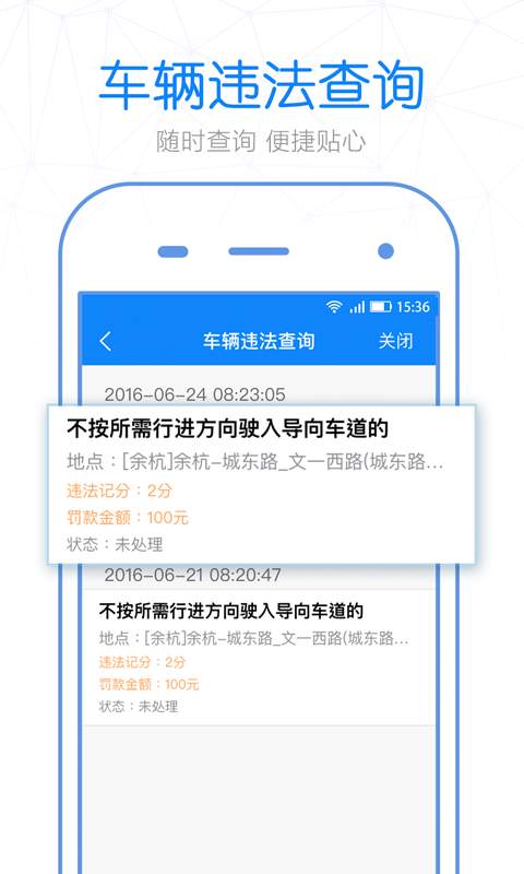 警察叔叔app_警察叔叔app破解版下载_警察叔叔appios版