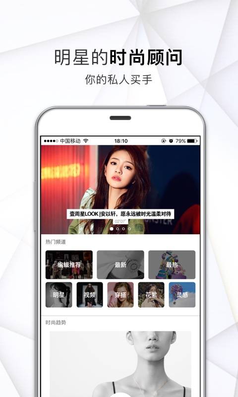 ELLEshopapp_ELLEshopapp最新版下载_ELLEshopapp安卓版下载