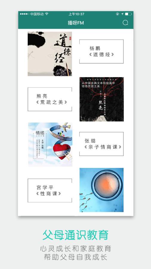 博雅小学堂app_博雅小学堂app攻略_博雅小学堂app官网下载手机版