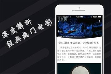 拉片app_拉片app中文版_拉片app小游戏