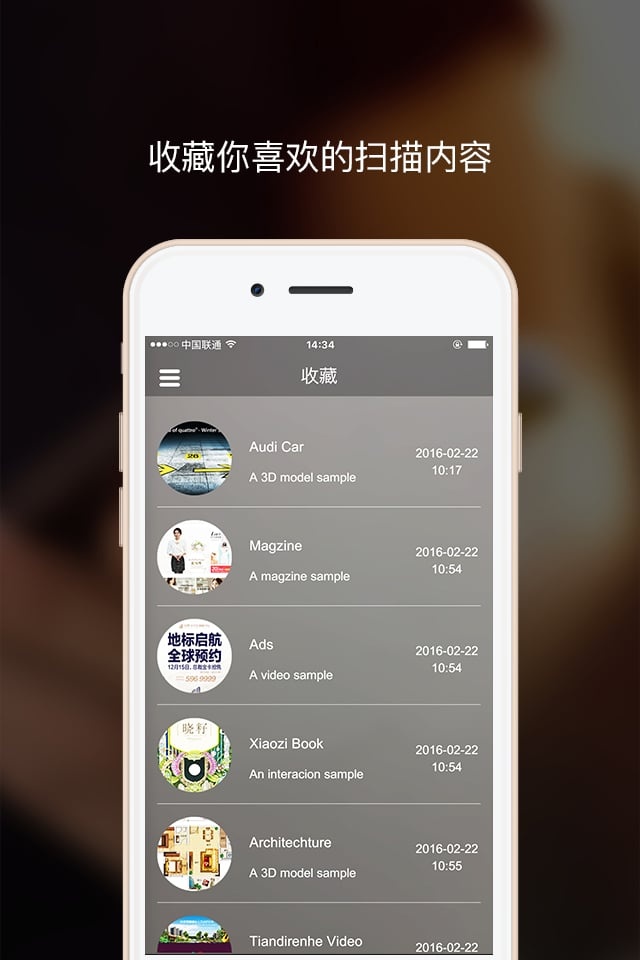 幻眼 - 增强现实浏览器app_幻眼 - 增强现实浏览器app安卓版下载