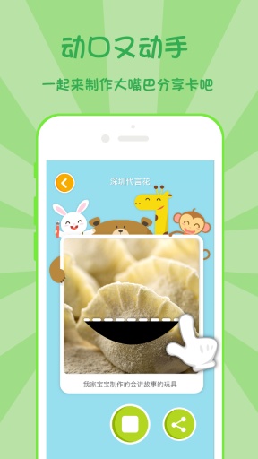 大嘴兔app_大嘴兔app手机游戏下载_大嘴兔app最新版下载