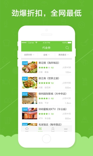 超嘀折app_超嘀折app官网下载手机版_超嘀折appapp下载