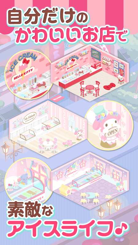 Hello Kitty 雪糕人生app_Hello Kitty 雪糕人生appios版