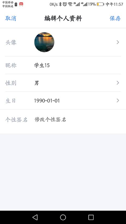 鹰硕学生端app_鹰硕学生端app下载_鹰硕学生端app下载