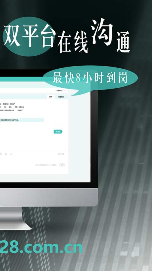 深圳人才app_深圳人才app安卓版_深圳人才app官方正版