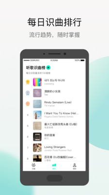 Q音探歌app下载_Q音探歌app下载最新版下载_Q音探歌app下载iOS游戏下载