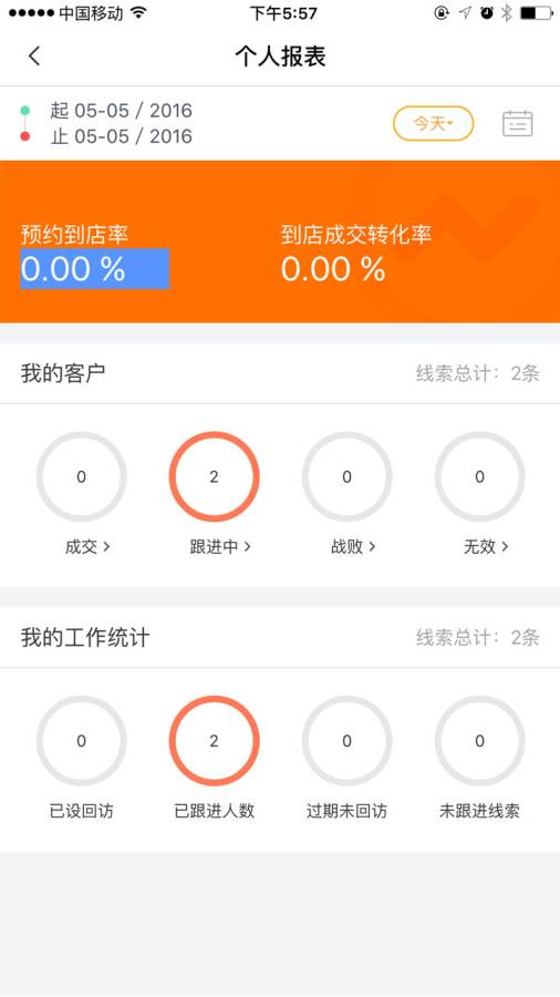 卖好车app_卖好车app中文版下载_卖好车app手机游戏下载