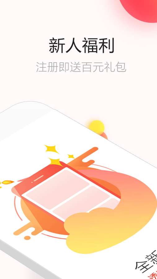 牛汽配app_牛汽配appapp下载_牛汽配app中文版