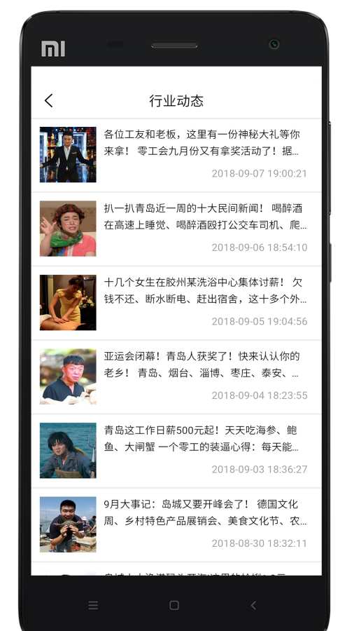 淘零工下载_淘零工下载中文版下载_淘零工下载手机版安卓
