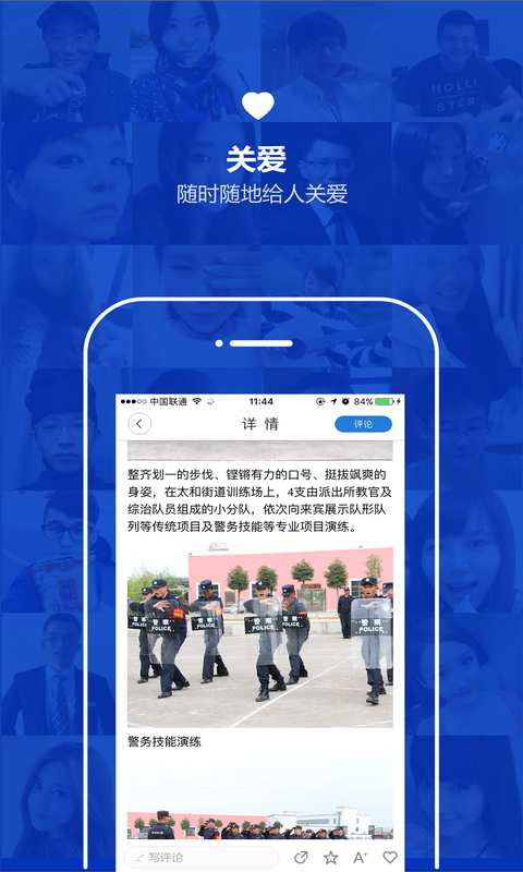 云南通·麒麟区app_云南通·麒麟区app安卓版下载_云南通·麒麟区app中文版