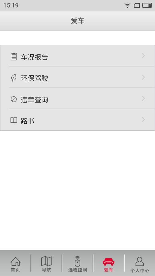 WindLinkapp_WindLinkappapp下载_WindLinkapp破解版下载