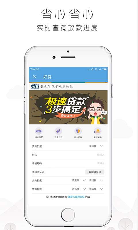 徐州公积金查询app_徐州公积金查询app下载_徐州公积金查询app中文版下载