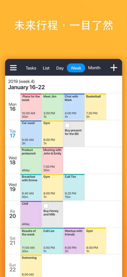 Calendars 5 by Readdle下载