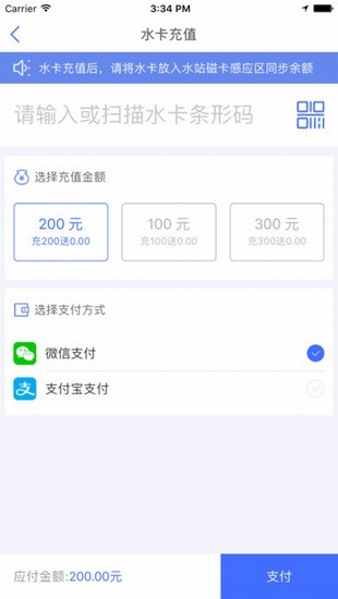 日日顺水站app