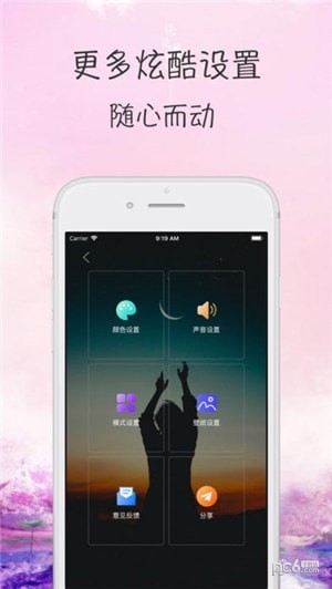 时间罗盘app