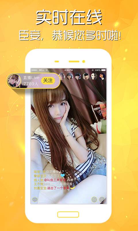对面直播app_对面直播app中文版下载_对面直播app手机版安卓