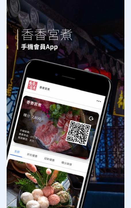 香香宮煮app下载_香香宮煮app下载中文版下载_香香宮煮app下载最新官方版 V1.0.8.2下载