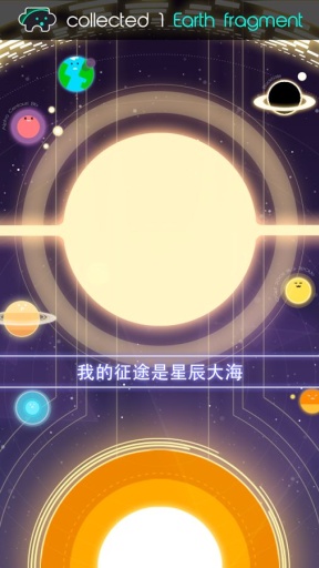 星行者app_星行者app中文版_星行者app积分版