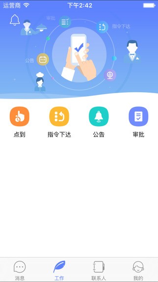 大明白app