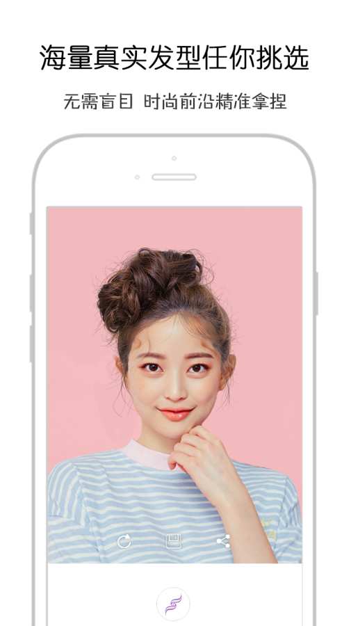 焕发app_焕发app安卓版下载V1.0_焕发app电脑版下载