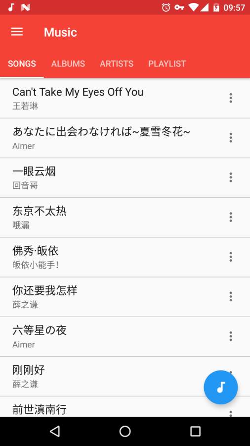 Music播放器app_Music播放器app安卓版下载V1.0_Music播放器app手机版安卓