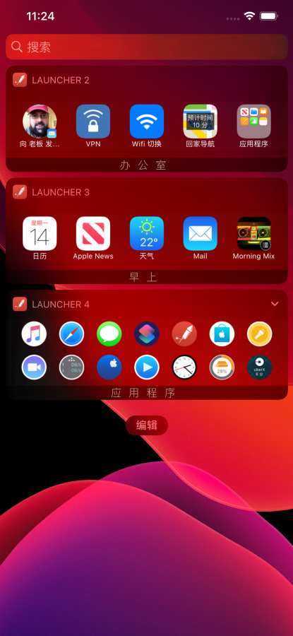 Launcher - 带通知中心小部件的启动器下载