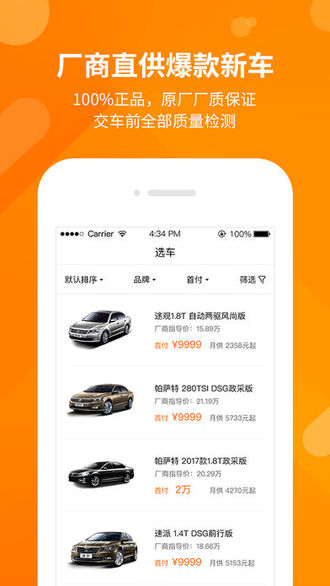 阳光车市下载_阳光车市下载iOS游戏下载_阳光车市下载电脑版下载