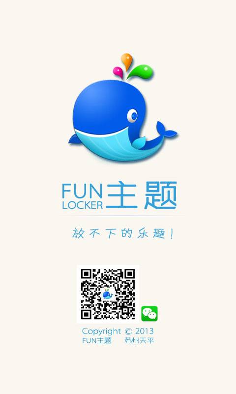 宋仲基app_宋仲基app攻略_宋仲基appios版下载