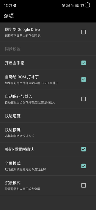 myboy模拟器1.8.0中文版下载_myboy1.8.0最终汉化修正下载v1.8.0 手机版