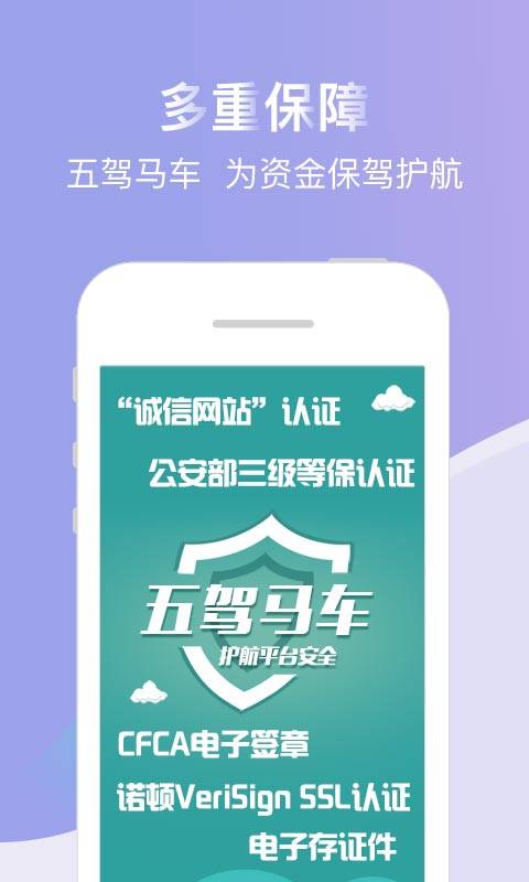 资产家app_资产家appiOS游戏下载_资产家app手机版安卓