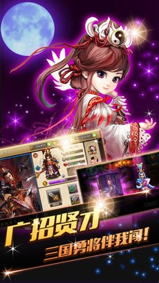 白发魔女传升级版app下载-白发魔女传APP下载 v1.8.10