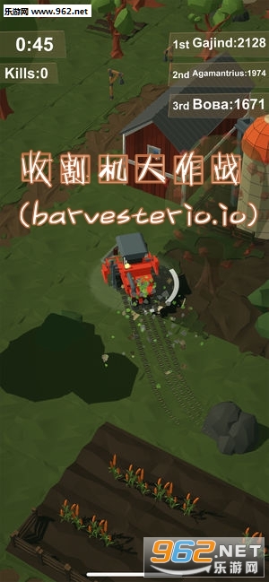 收割机大作战(harvester.io)ios版