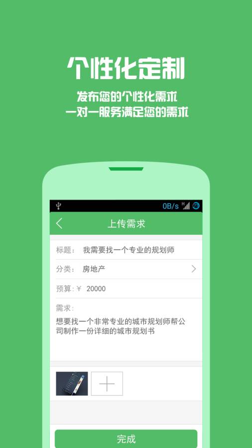 Melinkedapp_Melinkedapp官方正版_Melinkedapp官方正版