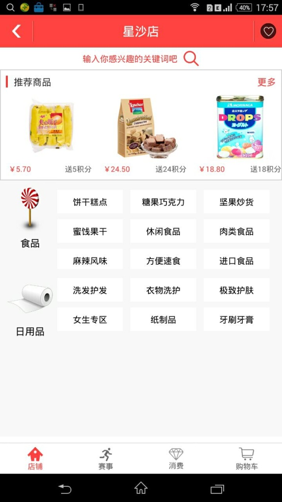 宅派app_宅派appapp下载_宅派app手机版