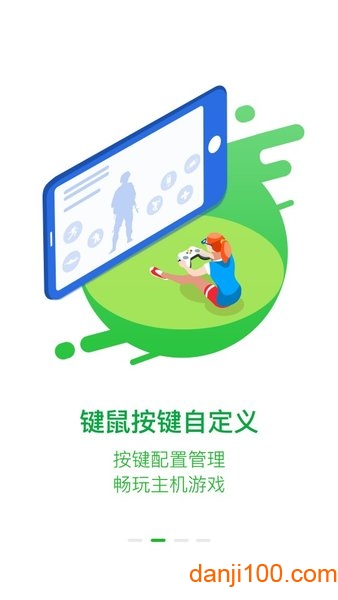 小鸡游戏世界app下载_小鸡游戏世界APP版下载v4.2.3 官方手机版