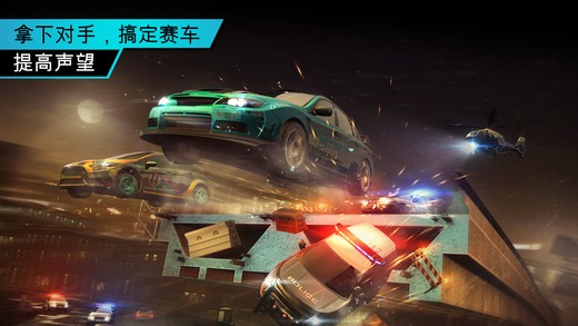 Need for Speed no limits手机版