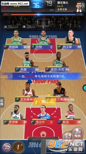 王者NBA果盘版